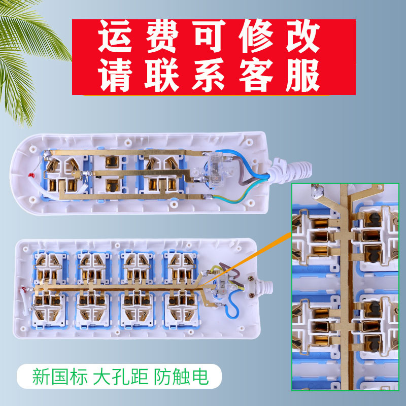 Factory Wholesale Patch Board Wireless Power Strip Wired Socket USB Power Strip Patch Board Power Strip High Power Power Strip