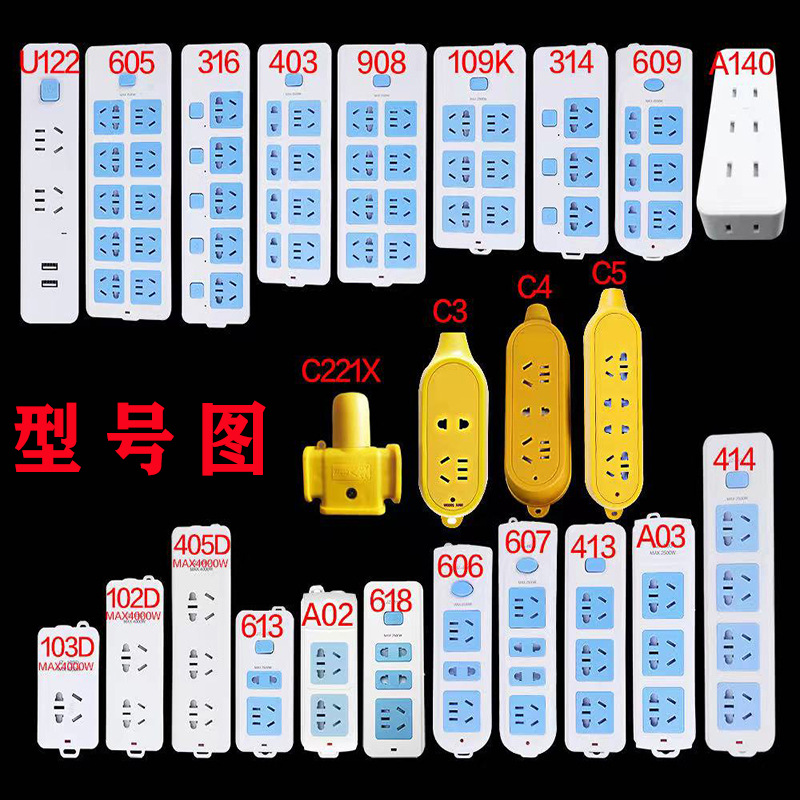 Factory Wholesale Patch Board Wireless Power Strip Wired Socket USB Power Strip Patch Board Power Strip High Power Power Strip