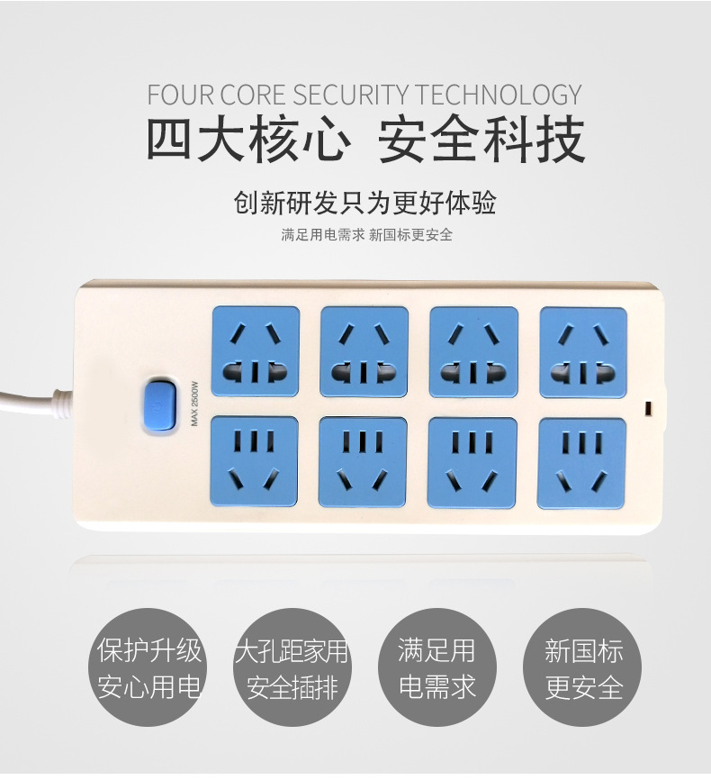 Factory Wholesale Patch Board Wireless Power Strip Wired Socket USB Power Strip Patch Board Power Strip High Power Power Strip