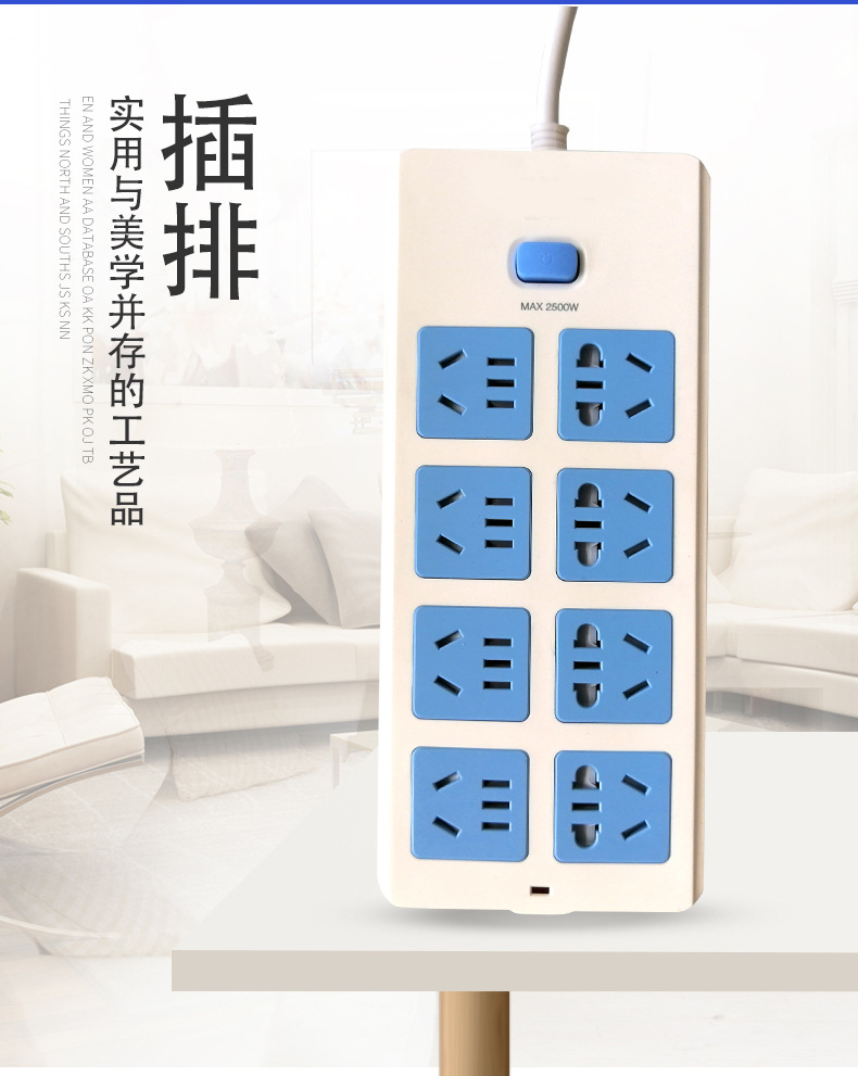 Factory Wholesale Patch Board Wireless Power Strip Wired Socket USB Power Strip Patch Board Power Strip High Power Power Strip