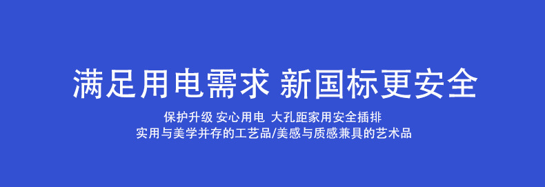 Factory Wholesale Patch Board Wireless Power Strip Wired Socket USB Power Strip Patch Board Power Strip High Power Power Strip