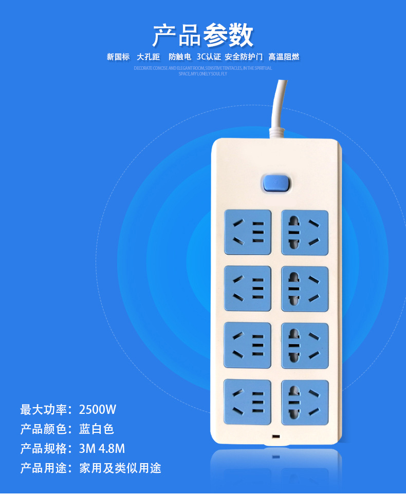 Factory Wholesale Patch Board Wireless Power Strip Wired Socket USB Power Strip Patch Board Power Strip High Power Power Strip