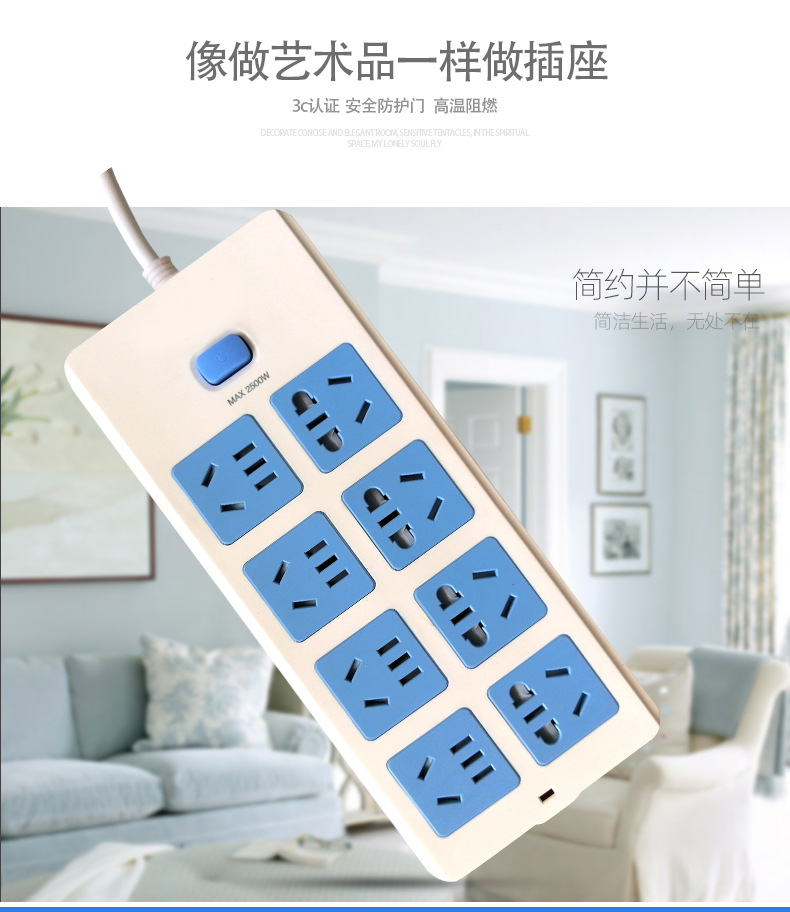 Factory Wholesale Patch Board Wireless Power Strip Wired Socket USB Power Strip Patch Board Power Strip High Power Power Strip