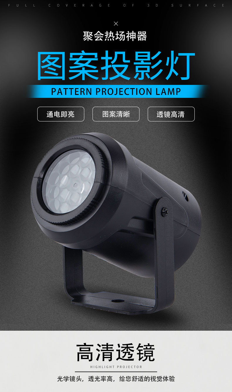 Cross-Border Ledktv Bar Christmas Projection Lamp Colorful Light Pattern Laser Light Voice-Controlled Stage Lighting Supply