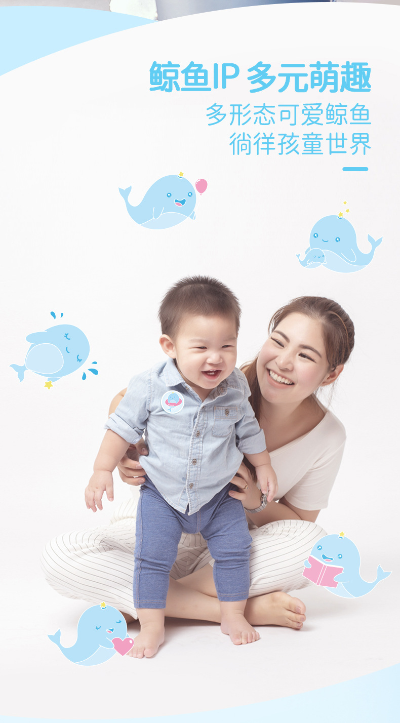 Beianning Cartoon Organic Essence Oil Protection Mosquito Repellent Patch Long-Acting Mother and Child Applicable Outdoor Anti-Ding Stickers One Piece Dropshipping