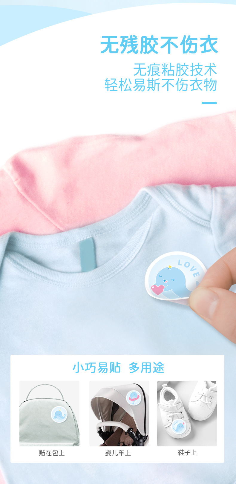 Beianning Cartoon Organic Essence Oil Protection Mosquito Repellent Patch Long-Acting Mother and Child Applicable Outdoor Anti-Ding Stickers One Piece Dropshipping