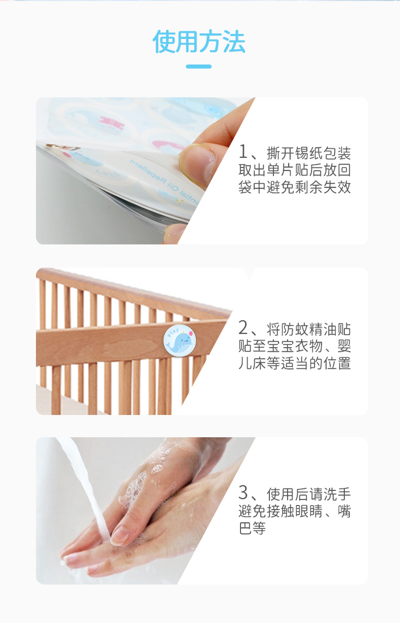 Beianning Cartoon Organic Essence Oil Protection Mosquito Repellent Patch Long-Acting Mother and Child Applicable Outdoor Anti-Ding Stickers One Piece Dropshipping