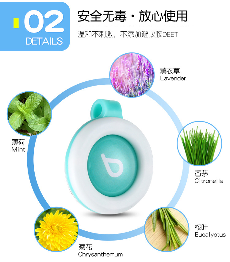 Wholesale Baby and Infant Liquid Mosquito Repellent Buckle Children Mosquito Repellent Buckle Adult Mosquito-Repellent Incense Mosquito Repellent Outdoor Anti-Mosquito Mosquito Repellent Patch Wholesale Baby and Infant Liquid Mosquito Repellent Buckle Children Mosquito Repellent Buckle Adult Mosquito-Repellent Incense Mosquito Repellent Outdoor Anti-Mosquito Mosquito Repellent Patch