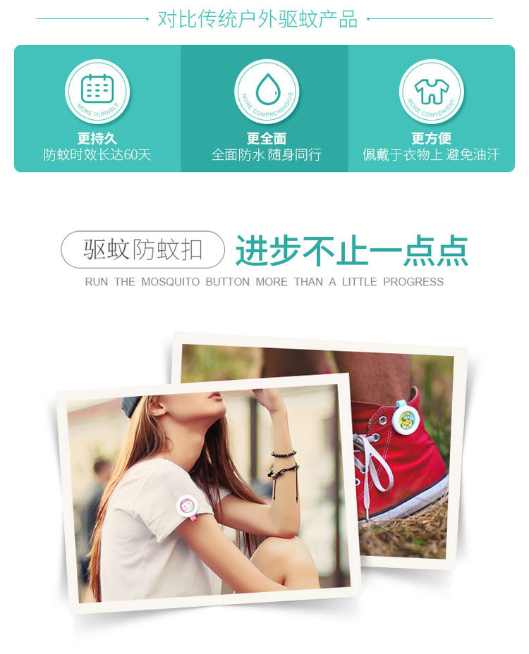 Wholesale Baby and Infant Liquid Mosquito Repellent Buckle Children Mosquito Repellent Buckle Adult Mosquito-Repellent Incense Mosquito Repellent Outdoor Anti-Mosquito Mosquito Repellent Patch Wholesale Baby and Infant Liquid Mosquito Repellent Buckle Children Mosquito Repellent Buckle Adult Mosquito-Repellent Incense Mosquito Repellent Outdoor Anti-Mosquito Mosquito Repellent Patch