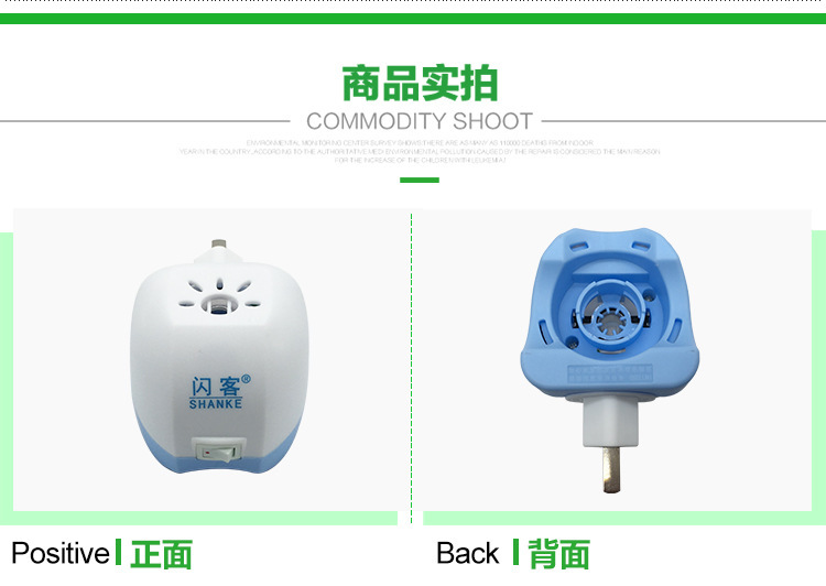 Flash Electric Mosquito Repellent Mosquito Repellent Electric Liquid Electric Mosquito Killer Wholesale (Space Knight) Factory Direct Sales