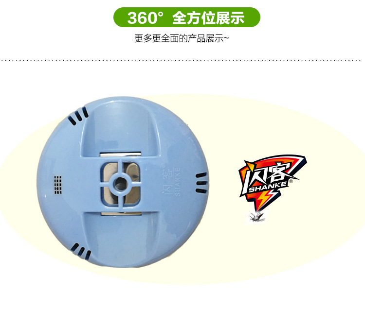 Flash Electric Mosquito Repellent Mosquito Repellent Electric Liquid Electric Mosquito Killer Wholesale (Space Knight) Factory Direct Sales