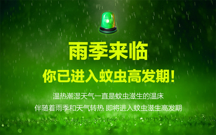 Flash Electric Mosquito Repellent Mosquito Repellent Electric Liquid Electric Mosquito Killer Wholesale (Space Knight) Factory Direct Sales