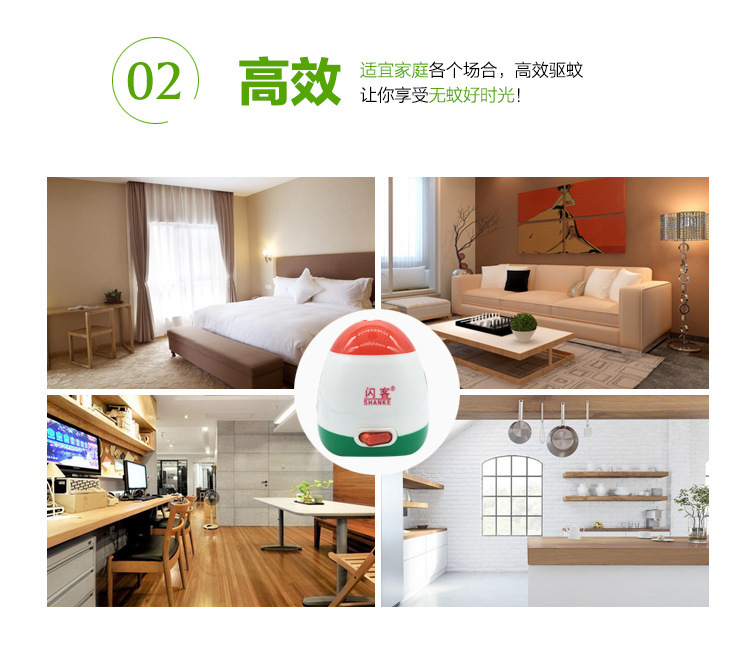 Flash Electric Mosquito Repellent Mosquito Repellent Electric Liquid Electric Mosquito Killer Wholesale (Space Knight) Factory Direct Sales
