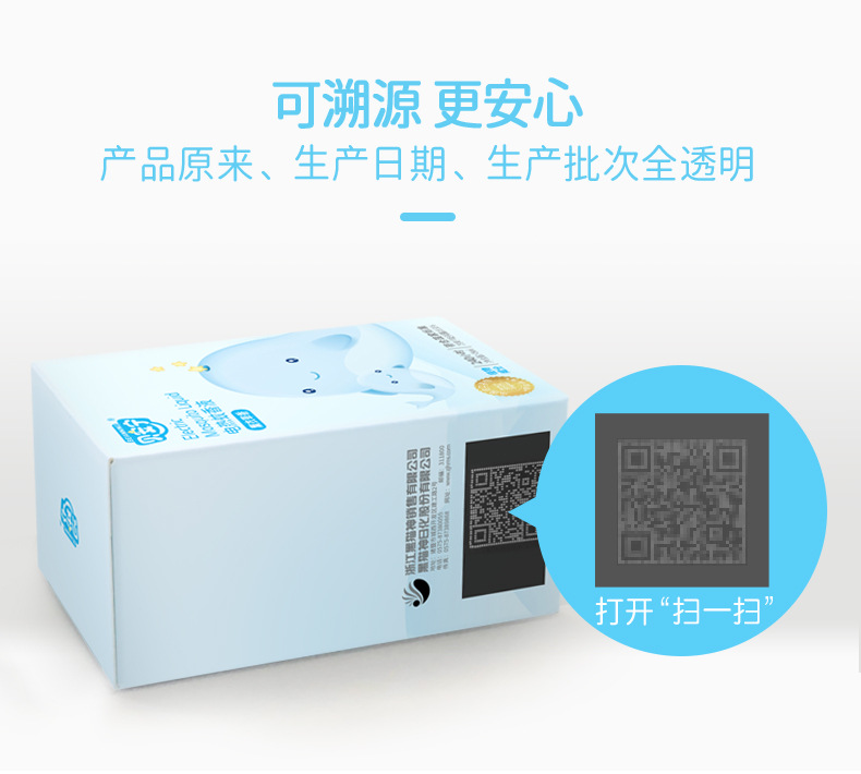 Bei'an Mother And Baby Electrothermal Mosquito Repellent Liquid Tasteless Mint Honey Peach Lavender Flavor Mosquito Repellent Liquid One Piece Dropshipping