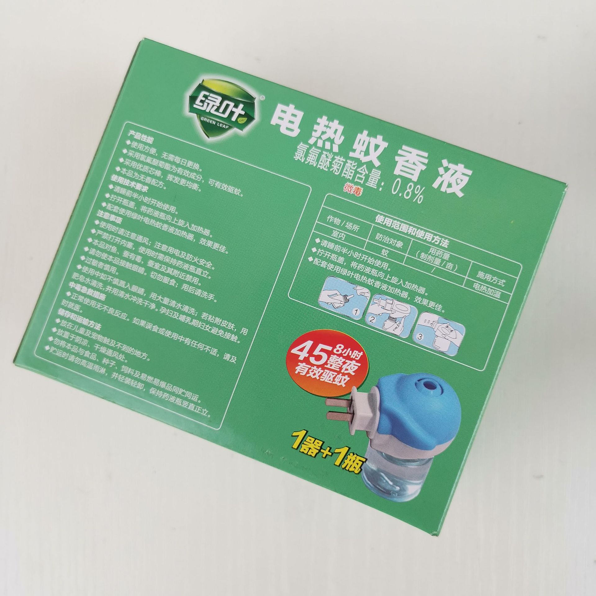Green Leaf Electric Heating Liquid Mosquito Repellent Electric Mosquito Killer Set Electric Mosquito Killer Heater Odorless Electric Mosquito Repellent Water