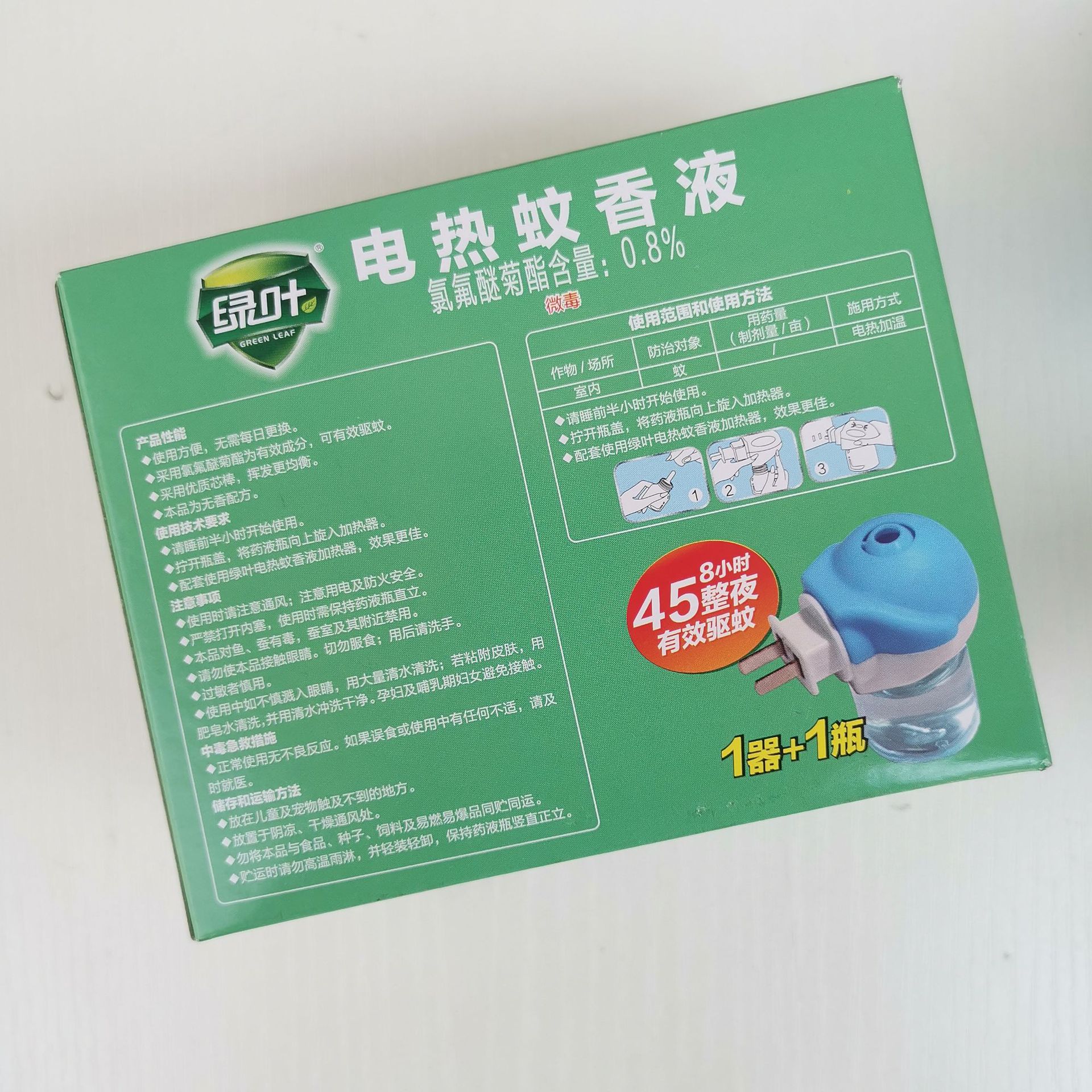 Green Leaf Electric Heating Liquid Mosquito Repellent Electric Mosquito Killer Set Electric Mosquito Killer Heater Odorless Electric Mosquito Repellent Water