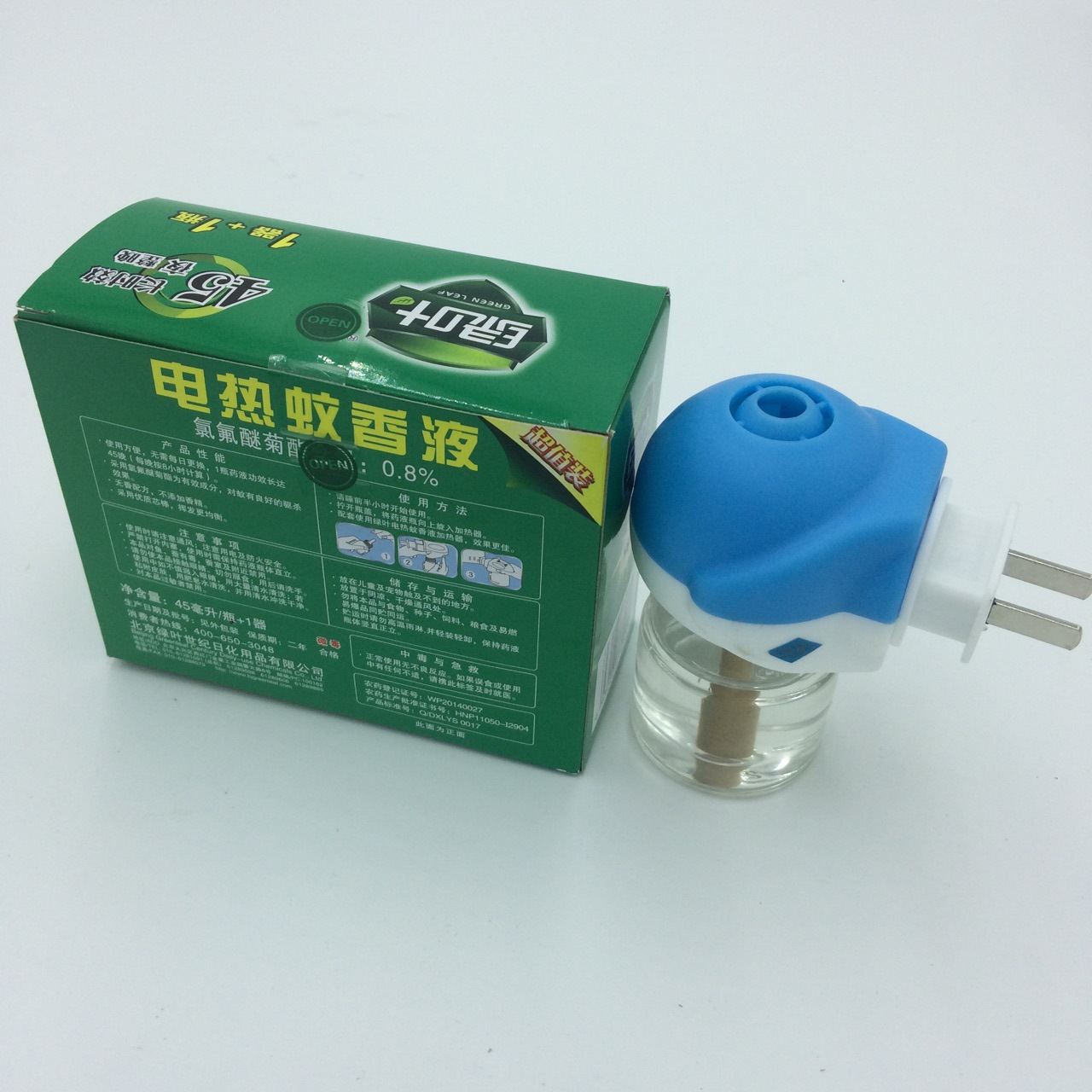 Green Leaf Electric Heating Liquid Mosquito Repellent Electric Mosquito Killer Set Electric Mosquito Killer Heater Odorless Electric Mosquito Repellent Water