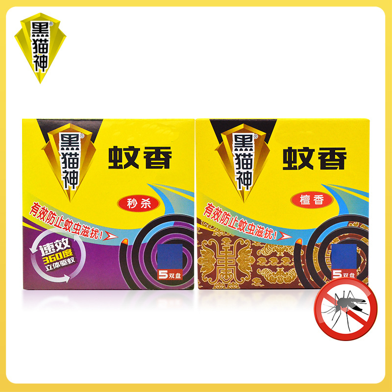 Black Cat God Anti-Mosquito Repellent Sandalwood Mosquito Coil Stall Artifact Baby Pregnant Baby Household Smoke-Free Large Plate Mosquito Repellent Incense