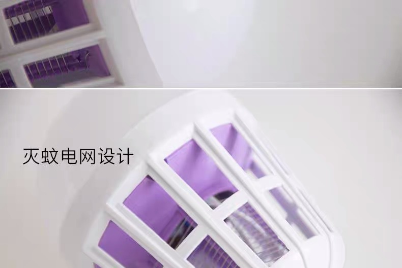 Household Mosquito Killing Lamp Led Mosquito Killing Lamp Bubble Electric Mosquito Mosquito Killer Mosquito Catching Mosquito Repellent Mosquito Killer Lighting Bulb