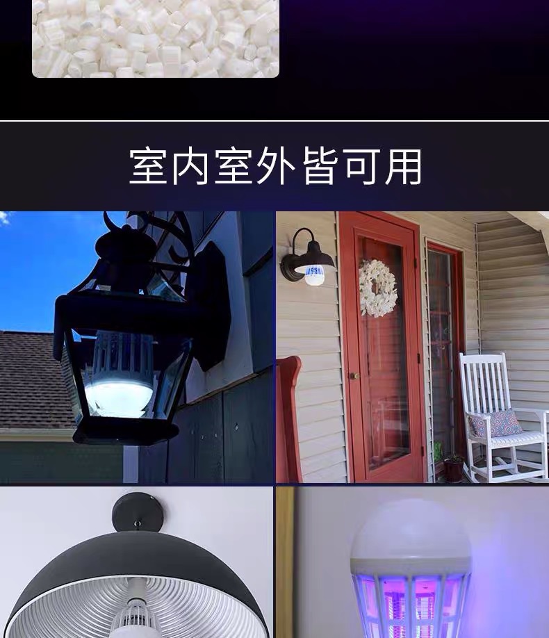 Household Mosquito Killing Lamp Led Mosquito Killing Lamp Bubble Electric Mosquito Mosquito Killer Mosquito Catching Mosquito Repellent Mosquito Killer Lighting Bulb