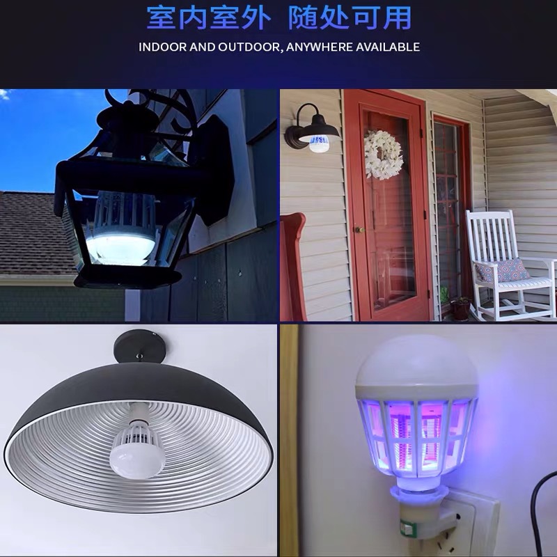 Household Mosquito Killing Lamp Led Mosquito Killing Lamp Bubble Electric Mosquito Mosquito Killer Mosquito Catching Mosquito Repellent Mosquito Killer Lighting Bulb