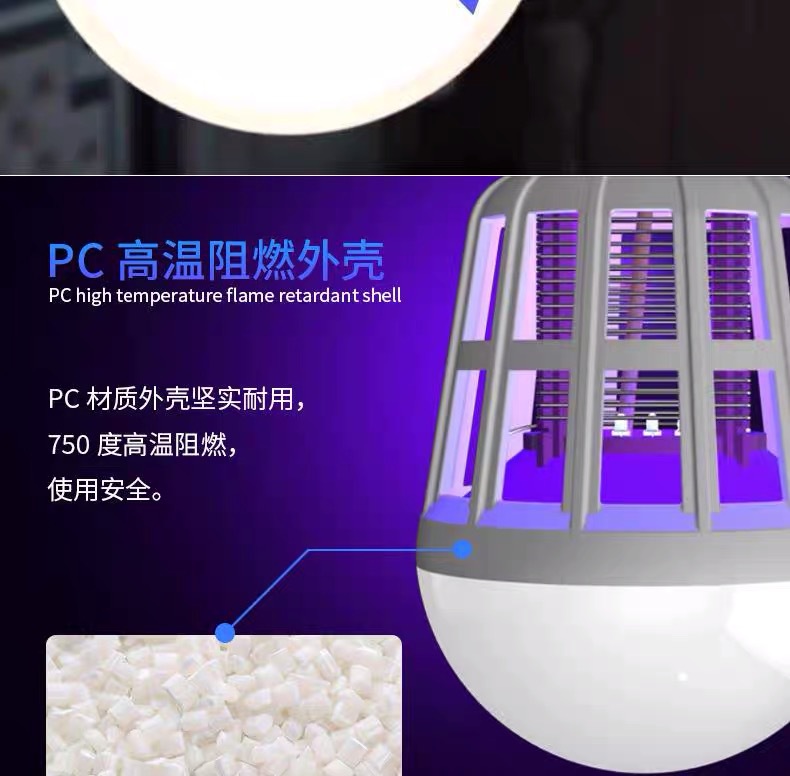 Household Mosquito Killing Lamp Led Mosquito Killing Lamp Bubble Electric Mosquito Mosquito Killer Mosquito Catching Mosquito Repellent Mosquito Killer Lighting Bulb