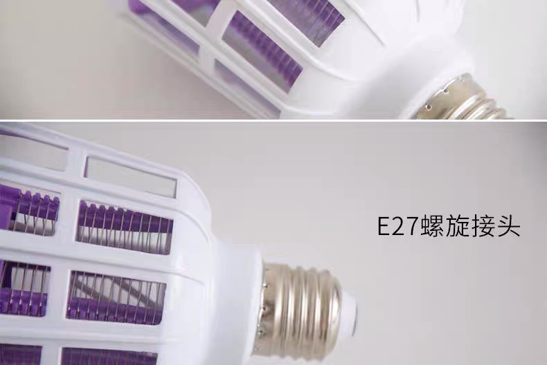 Household Mosquito Killing Lamp Led Mosquito Killing Lamp Bubble Electric Mosquito Mosquito Killer Mosquito Catching Mosquito Repellent Mosquito Killer Lighting Bulb