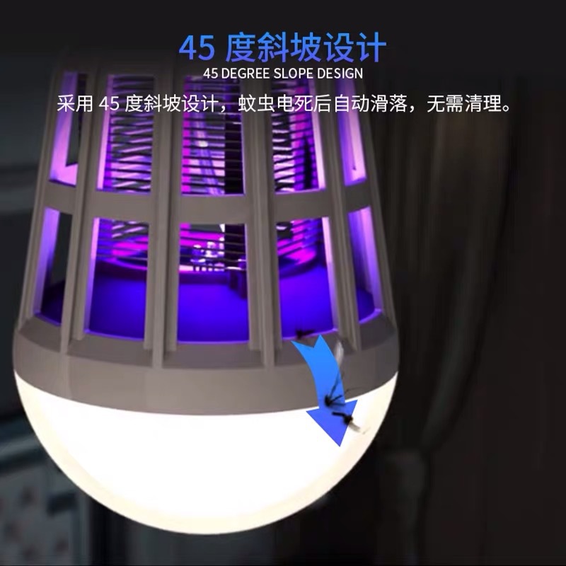 Household Mosquito Killing Lamp Led Mosquito Killing Lamp Bubble Electric Mosquito Mosquito Killer Mosquito Catching Mosquito Repellent Mosquito Killer Lighting Bulb