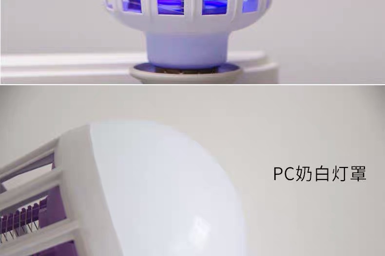 Household Mosquito Killing Lamp Led Mosquito Killing Lamp Bubble Electric Mosquito Mosquito Killer Mosquito Catching Mosquito Repellent Mosquito Killer Lighting Bulb