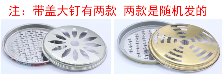 Large Nail with Lid Stainless Steel Mosquito Coil Household Mosquito Repellent and Mosquito Repellent Incense Holder Summer Hot Sale Mosquito Repellent Incense Tray without Lid