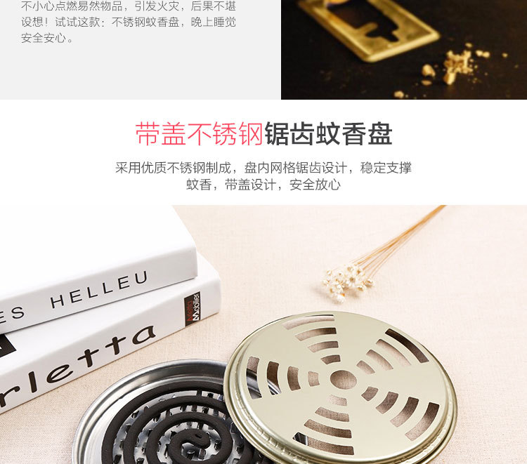 Large Nail with Lid Stainless Steel Mosquito Coil Household Mosquito Repellent and Mosquito Repellent Incense Holder Summer Hot Sale Mosquito Repellent Incense Tray without Lid