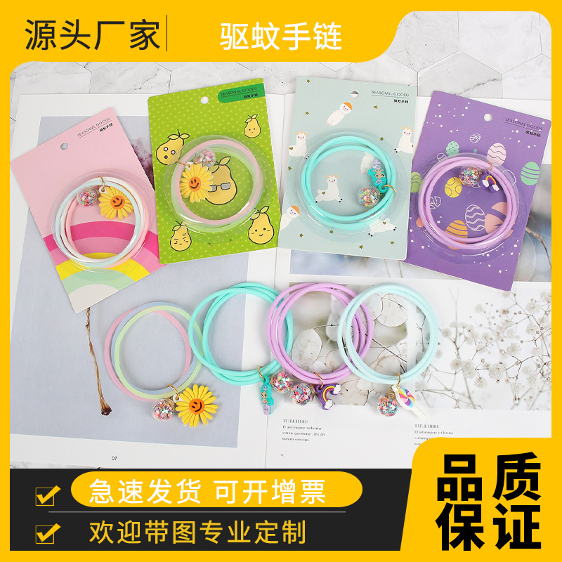 Factory Direct Sales Mosquito Repellent Bracelet Silicone Anti-Mosquito Bracelet Creative Girlish Heart Plant Essential Oil Mosquito Repellent Bracelet Wrist Ring
