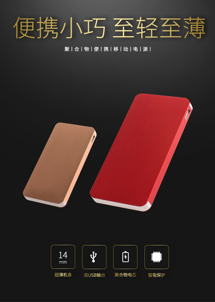Tyrant Gold Mobile Battery Bank Set Power Bank Pen U Disk for Mobile Phone Vacuum Cup Four-Piece Set Business Gifts Customizable