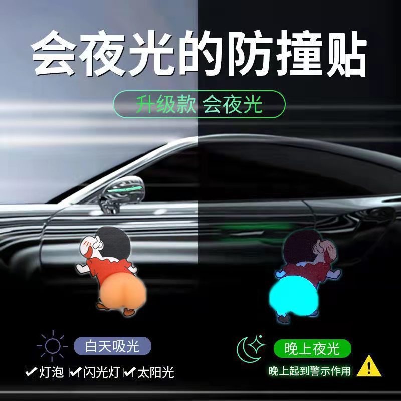 Luminous Cartoon Crayon Xiaoxin Butt Peach Squeezing Toy Three-Dimensional Peach Cell Phone Shell Accessories Little Creative Gifts