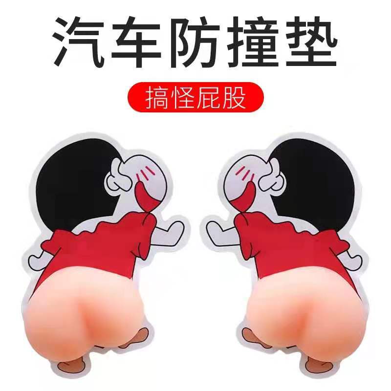 Luminous Cartoon Crayon Xiaoxin Butt Peach Squeezing Toy Three-Dimensional Peach Cell Phone Shell Accessories Little Creative Gifts