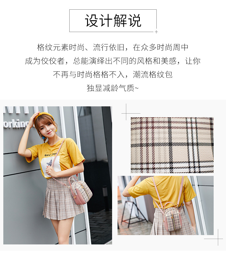 Korean Style Shell Shape Printed Zipper Small Backpack Foreign Trade Wholesale 2021 Summer New Plaid Personalized Mobile Phone Bag Korean Style Shell Shape Printed Zipper Small Backpack Foreign Trade Wholesale 2021 Summer New Plaid Personalized Mobile Phone Bag