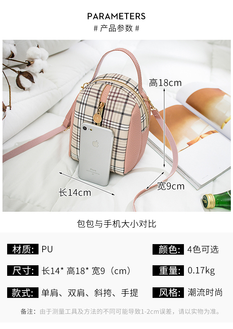 Korean Style Shell Shape Printed Zipper Small Backpack Foreign Trade Wholesale 2021 Summer New Plaid Personalized Mobile Phone Bag Korean Style Shell Shape Printed Zipper Small Backpack Foreign Trade Wholesale 2021 Summer New Plaid Personalized Mobile Phone Bag