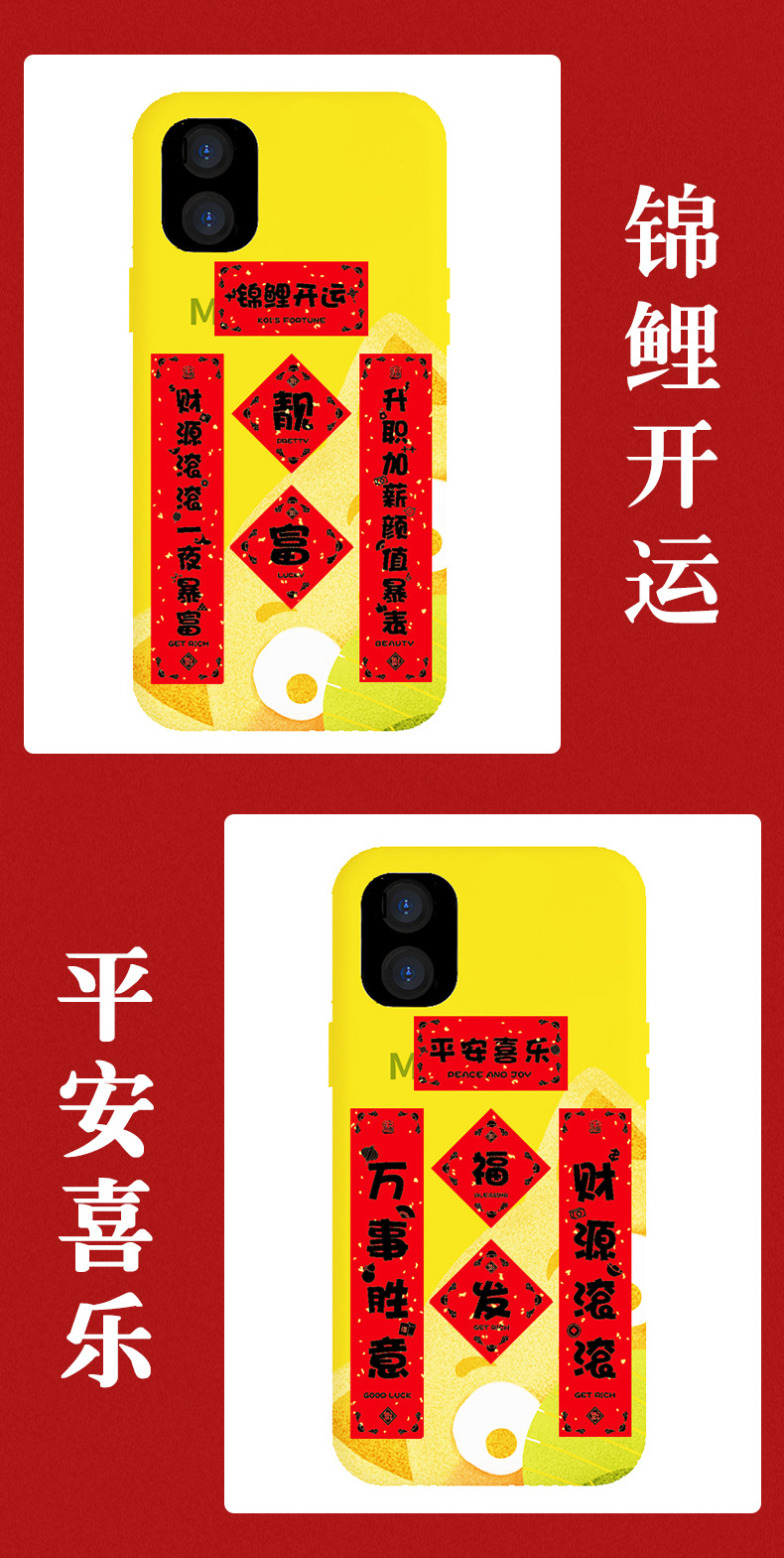 Mini Couplet Stickers Mobile Phone Small Antithetical Couplet Pattern Computer Cellphone Back Shell Teenage Creative Ins Style Cute