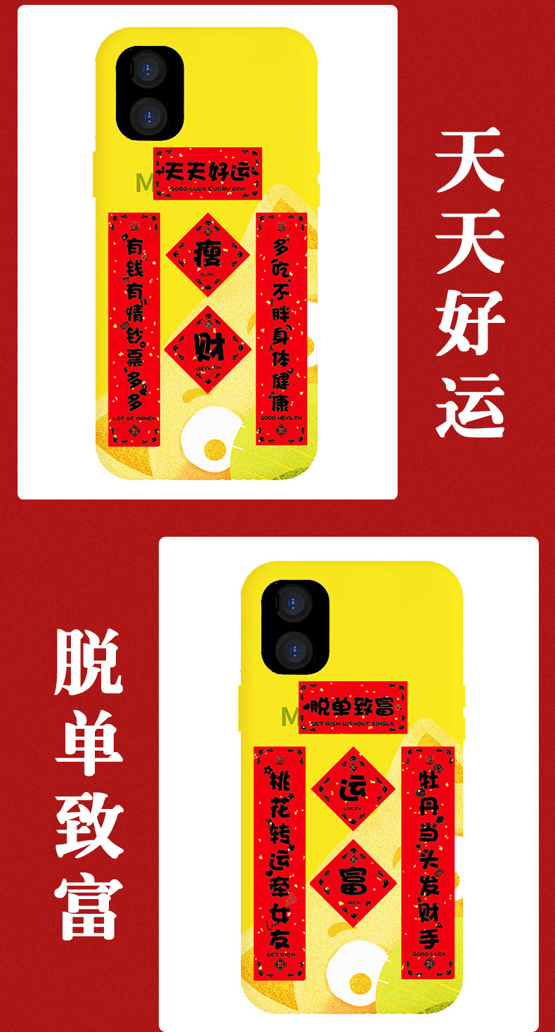 Mini Couplet Stickers Mobile Phone Small Antithetical Couplet Pattern Computer Cellphone Back Shell Teenage Creative Ins Style Cute