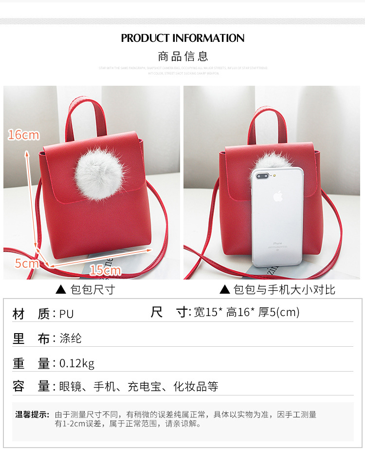 Factory Wholesale Women's Shoulder Fur Ball Bag 2018 New Korean Style Women's Crossbody Shell Shape Mobile Phone Bag 97