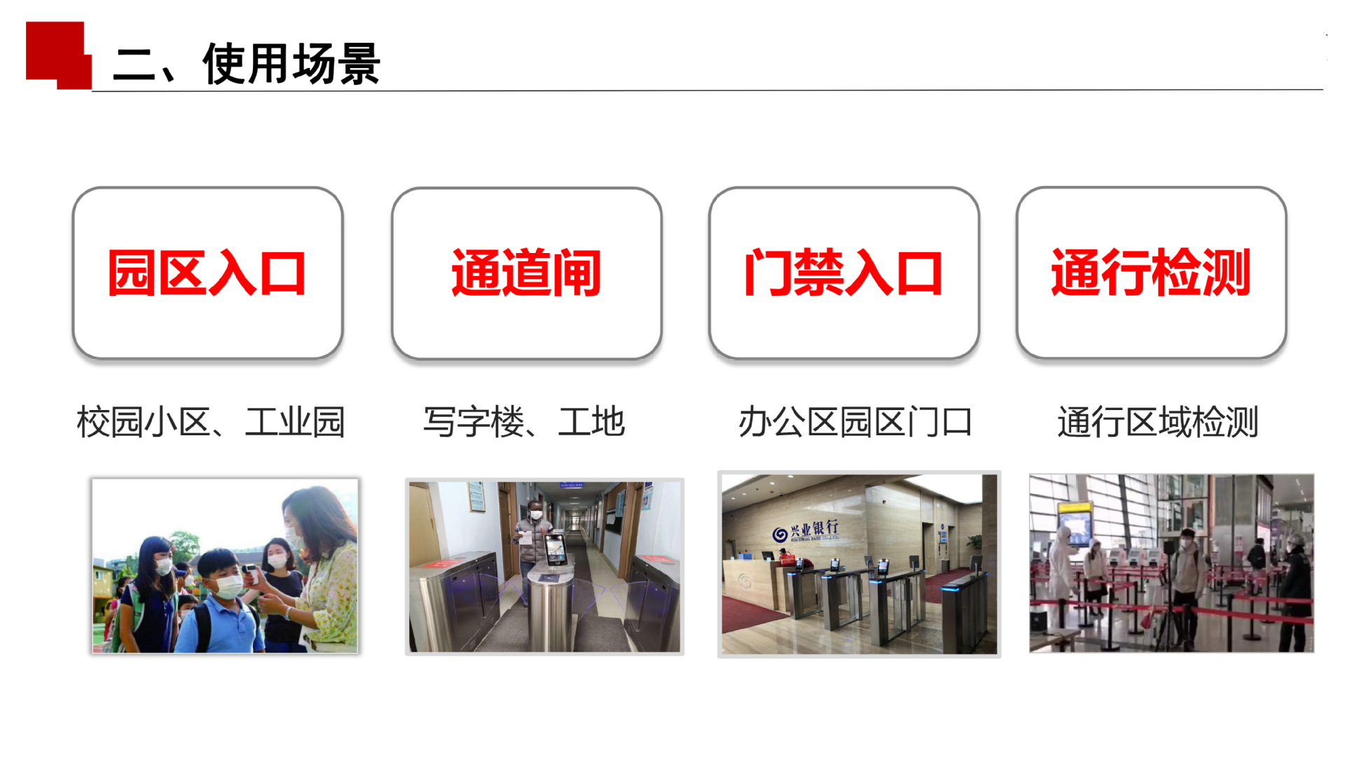 Epidemic Prevention and Control Brush Face Attendance High Temperature Alarm Community Medical Grade Non-Contact Face Recognition Temperature Measurement Access Controller