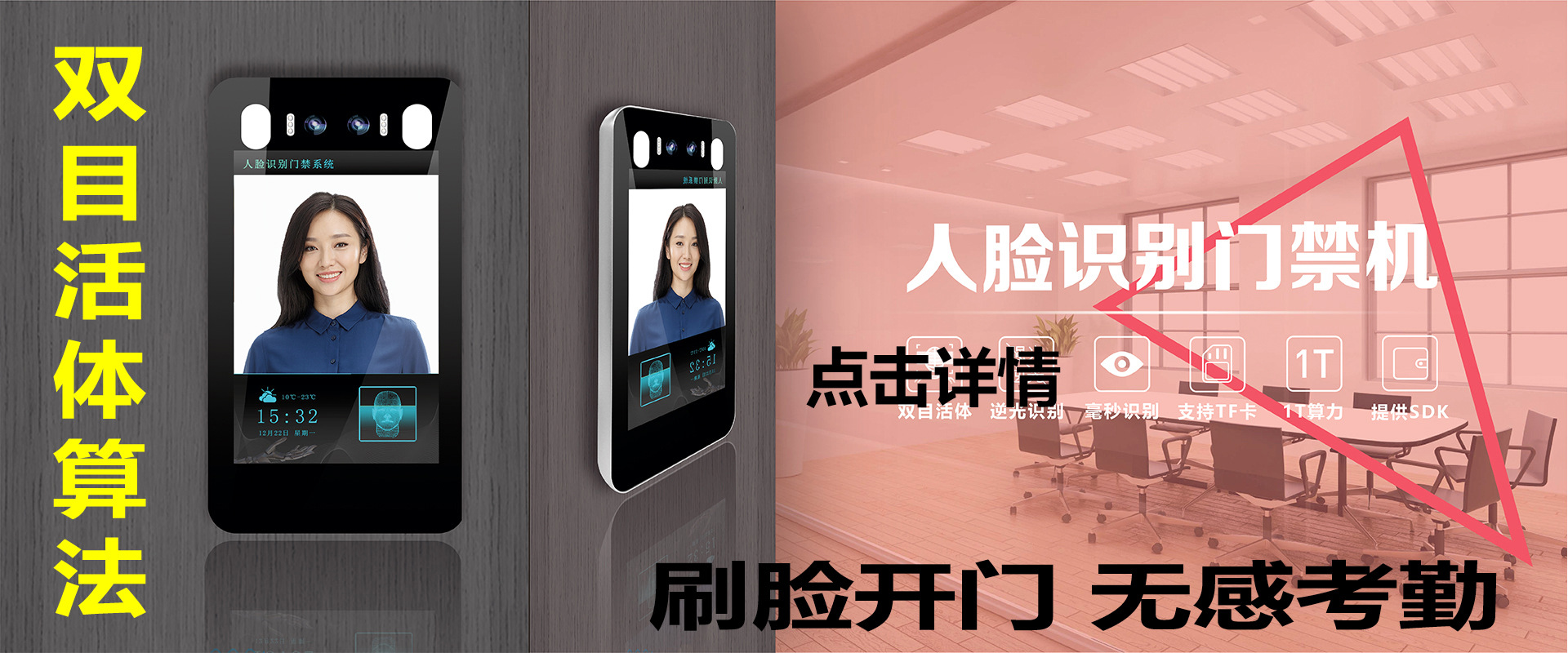 Epidemic Prevention and Control Brush Face Attendance High Temperature Alarm Community Medical Grade Non-Contact Face Recognition Temperature Measurement Access Controller