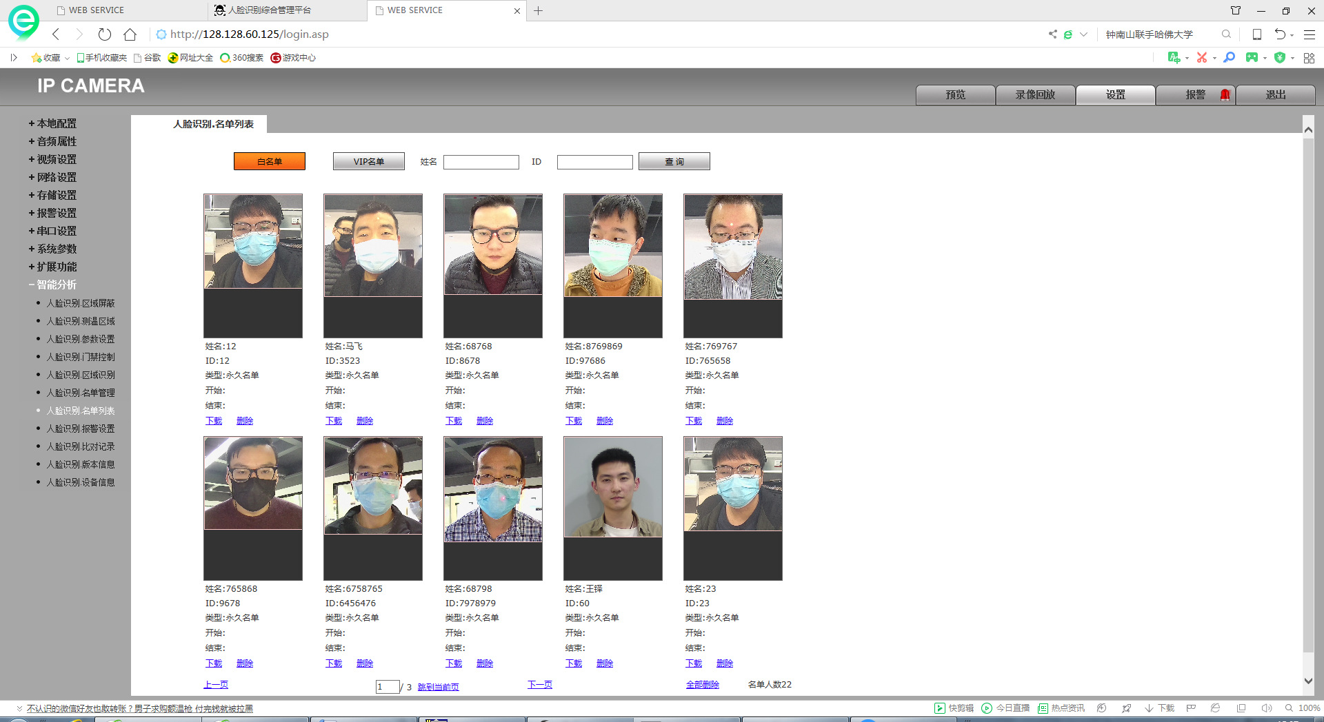 Epidemic Prevention and Control Brush Face Attendance High Temperature Alarm Community Medical Grade Non-Contact Face Recognition Temperature Measurement Access Controller
