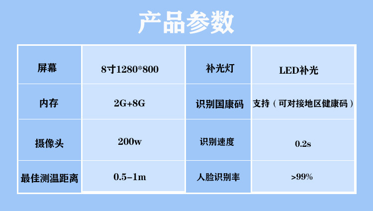 Face Recognition Temperature Measuring Machine Health Code ID Card Attendance Access Controller Thermal Imaging Face Recognition Temperature Measuring Machine
