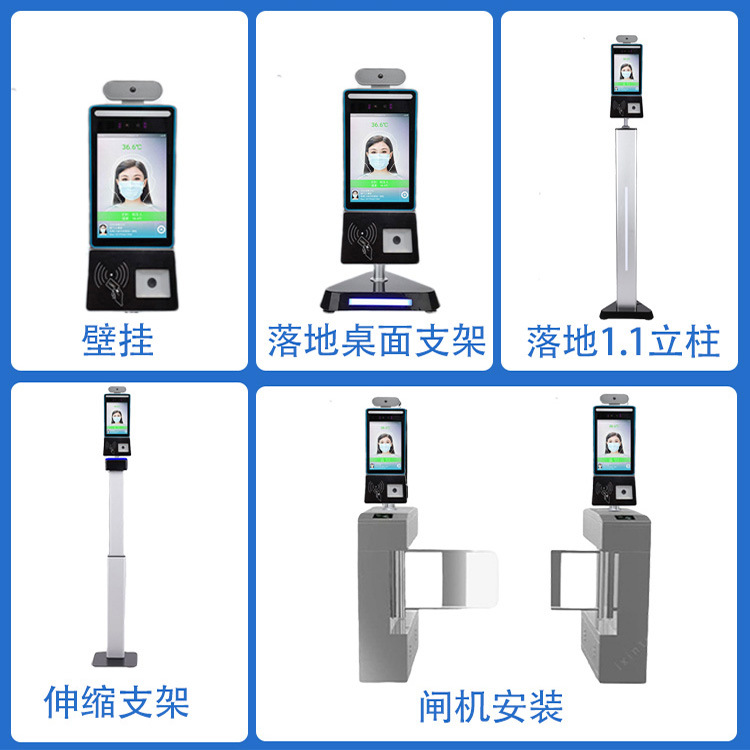 Face Recognition Temperature Measuring Machine Health Code ID Card Attendance Access Controller Thermal Imaging Face Recognition Temperature Measuring Machine