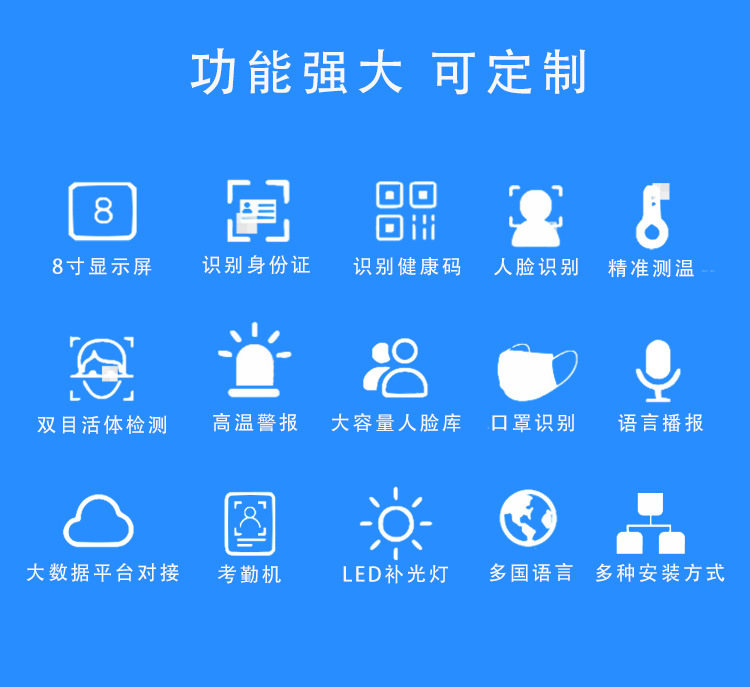 Face Recognition Temperature Measuring Machine Health Code ID Card Attendance Access Controller Thermal Imaging Face Recognition Temperature Measuring Machine