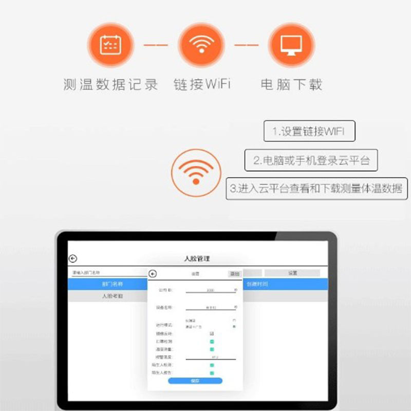 Face Recognition Temperature Measuring Machine Health Code ID Card Attendance Access Controller Thermal Imaging Face Recognition Temperature Measuring Machine