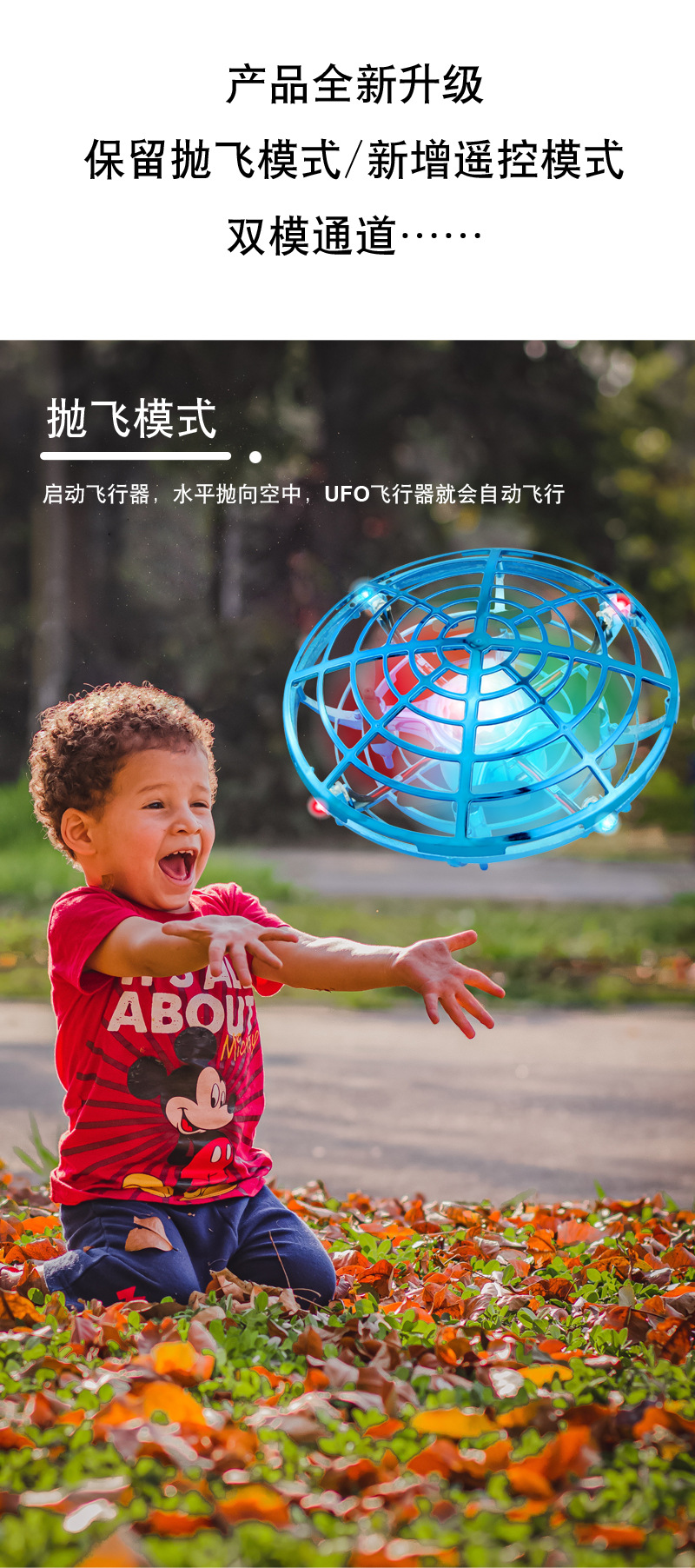 5 Induction Four-Axis Aircraft Children's Toy UFO Mini UAV Suspension Rotating Flying Saucer Colorful Light Remote Control 5 Induction Four-Axis Aircraft Children's Toy UFO Mini UAV Suspension Rotating Flying Saucer Colorful Light Remote Control