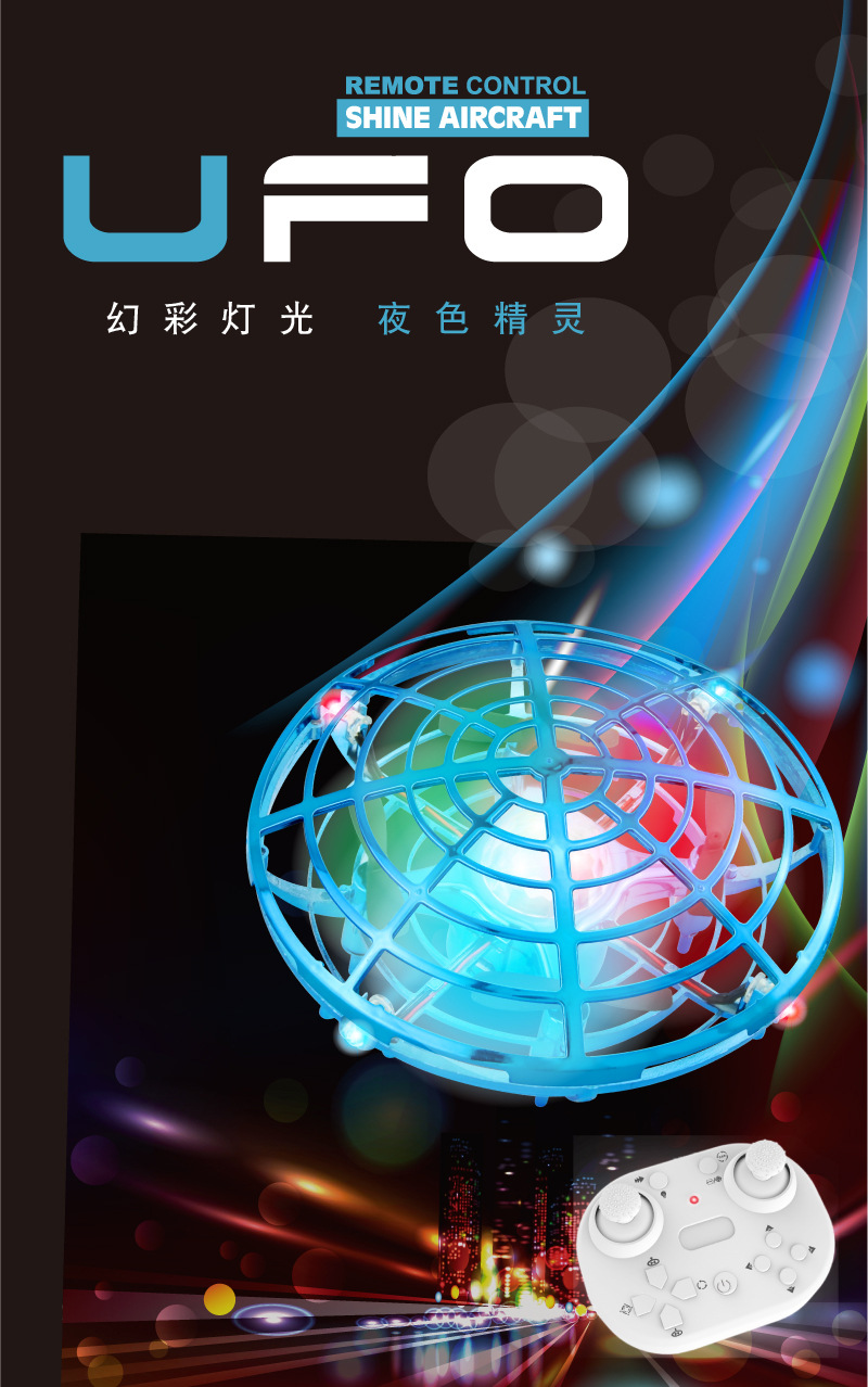 5 Induction Four-Axis Aircraft Children's Toy UFO Mini UAV Suspension Rotating Flying Saucer Colorful Light Remote Control 5 Induction Four-Axis Aircraft Children's Toy UFO Mini UAV Suspension Rotating Flying Saucer Colorful Light Remote Control