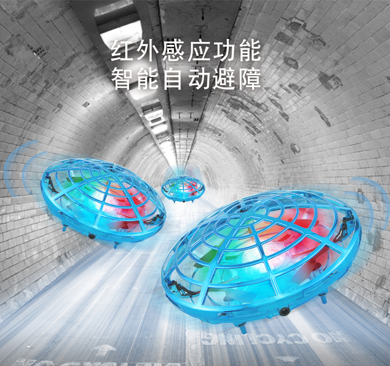 5 Induction Four-Axis Aircraft Children's Toy UFO Mini UAV Suspension Rotating Flying Saucer Colorful Light Remote Control 5 Induction Four-Axis Aircraft Children's Toy UFO Mini UAV Suspension Rotating Flying Saucer Colorful Light Remote Control